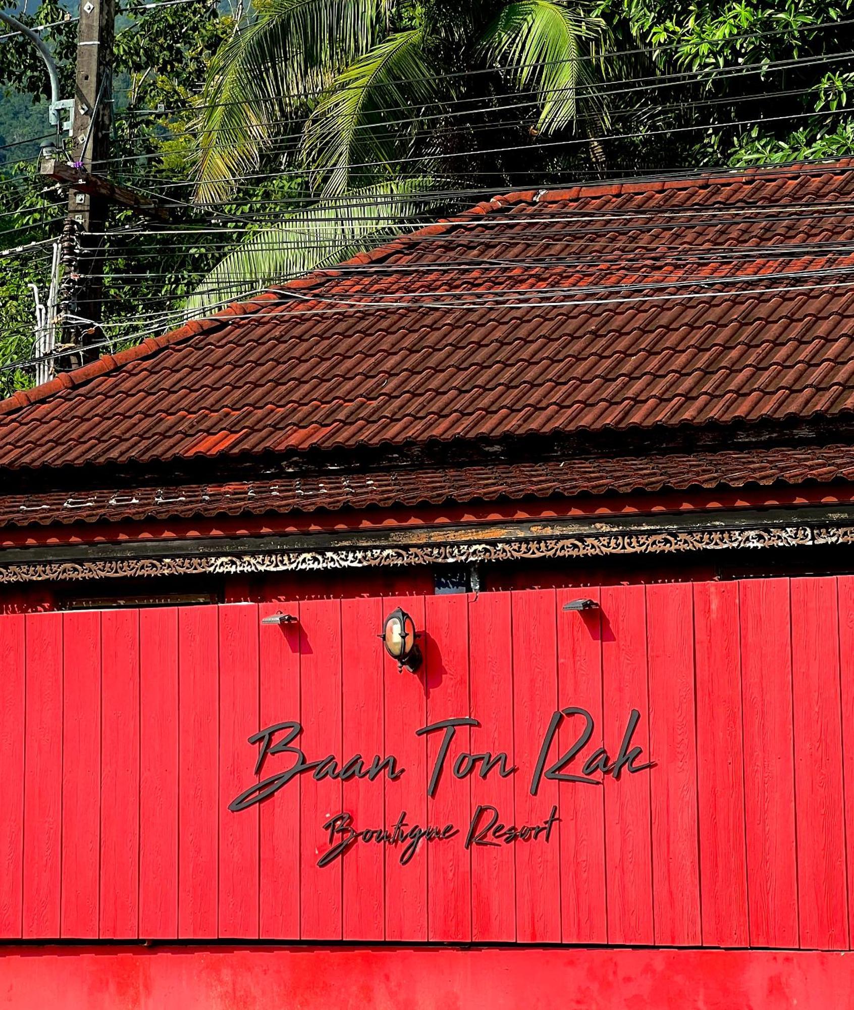 Baan Ton Rak Boutique Resort Koh Chang Exterior photo